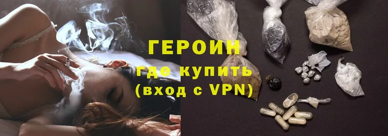 ОМГ ОМГ маркетплейс  Печора  Героин Heroin  что такое  